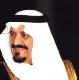 Muere heredero al trono del reino de Arabia Saudí